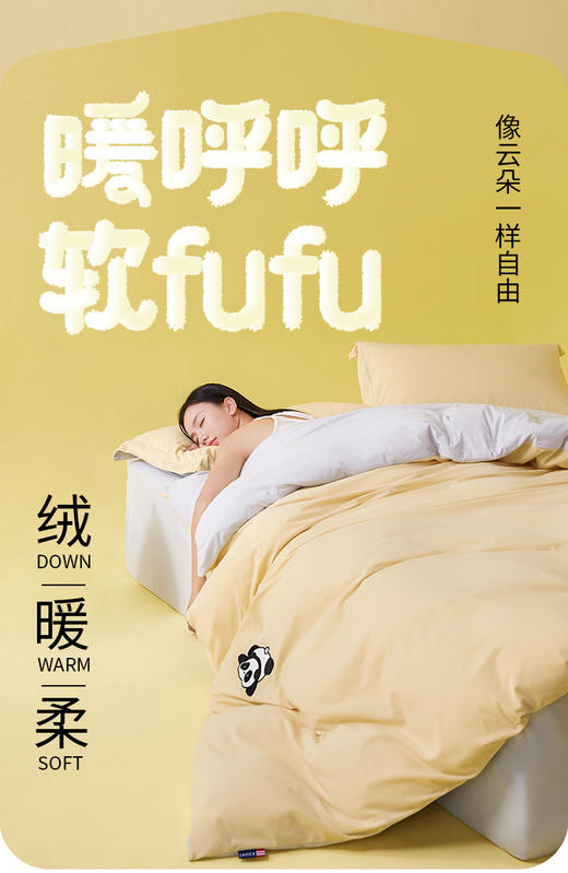 佳丽斯牛奶绒四件套双面加厚珊瑚绒床单法兰绒被套床上用品冬季绒 商品图1