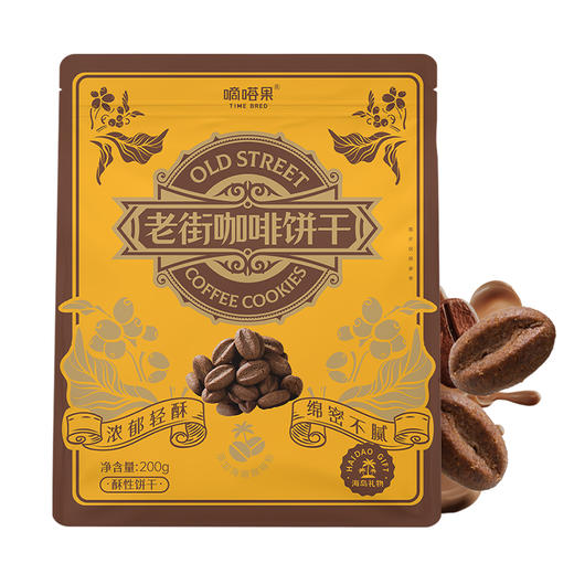 嘀嗒果老街咖啡豆味饼干迷你下午茶点心办公室解馋休闲食品200g 商品图4