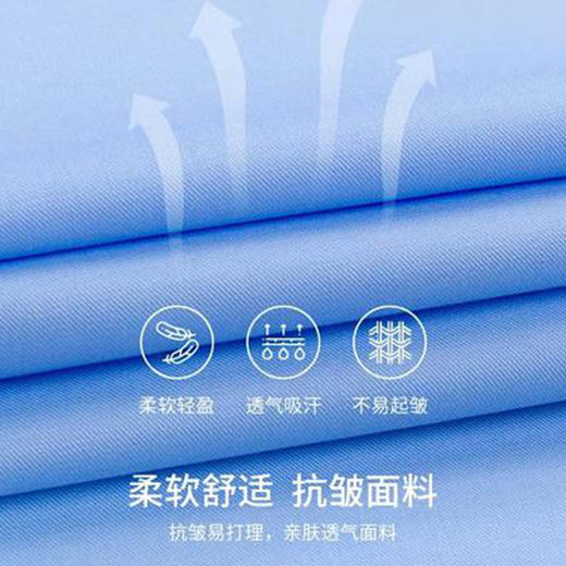 【竹纤维弹力免烫长袖衬衫】长袖内搭弹力衬衫通勤修身上衣 商品图4