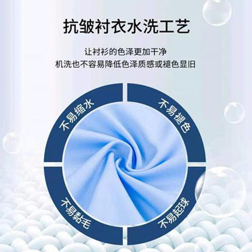 【竹纤维弹力免烫长袖衬衫】长袖内搭弹力衬衫通勤修身上衣 商品图2