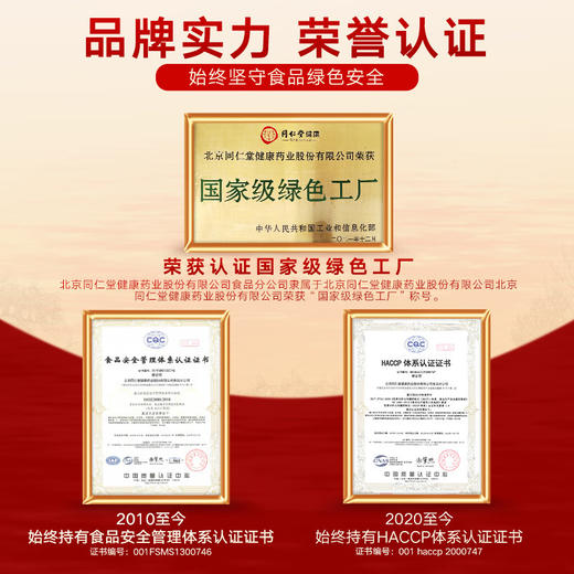 北京同仁堂（TRT）大连淡干海参辽刺参净制125g 25-33只礼盒SY 商品图7