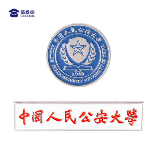 【公大徽章】金属校徽徽章学校纪念胸章 商品图4