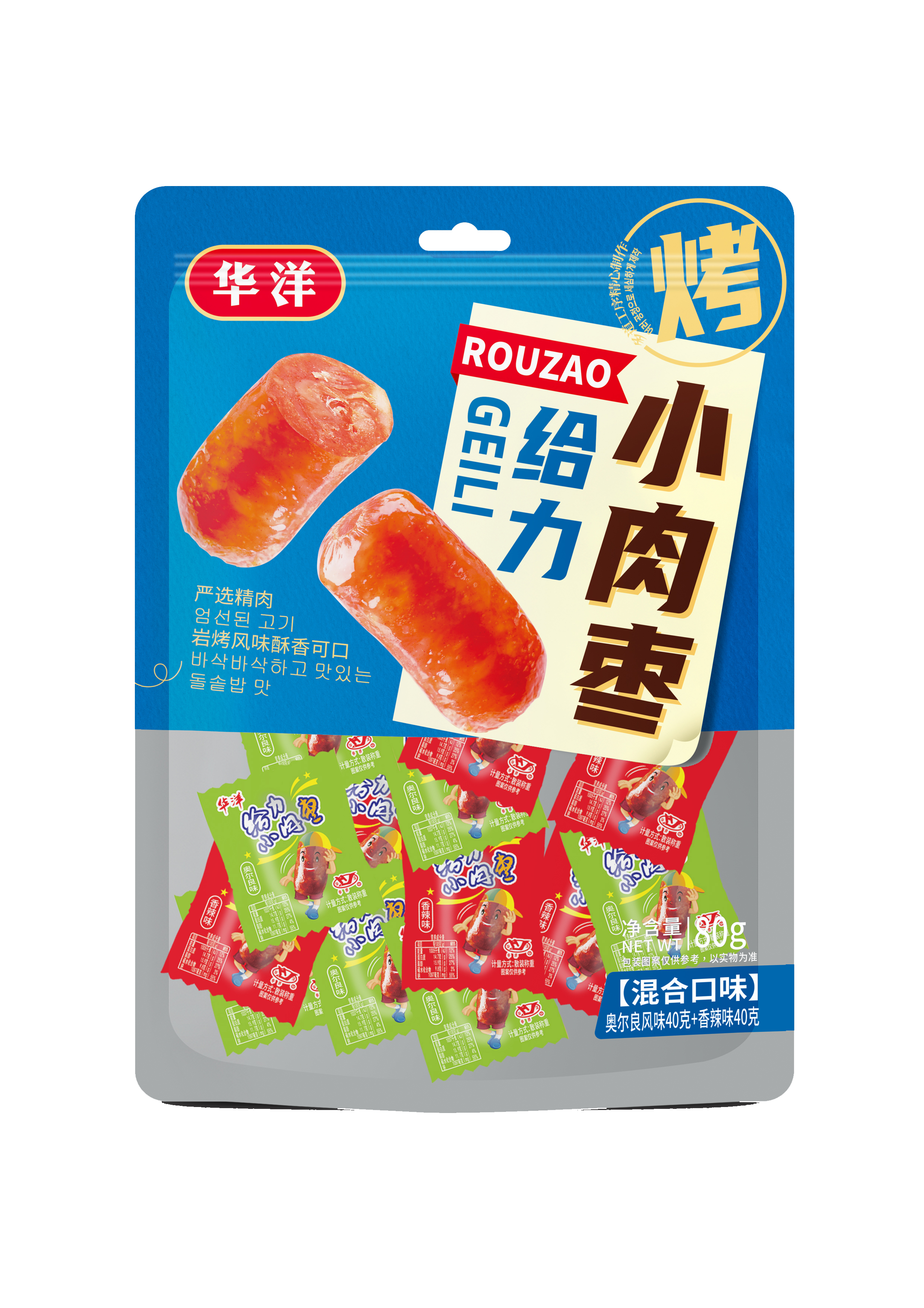 盛鑫食品—给力小肉枣混合口味80g/袋*4