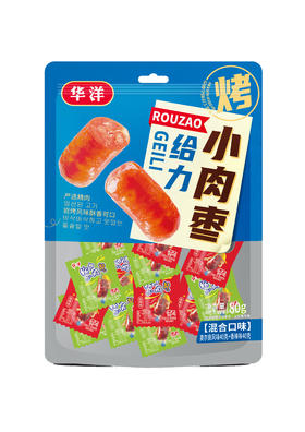 盛鑫食品—给力小肉枣混合口味80g/袋*4