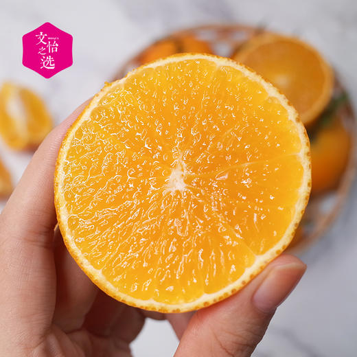 【好吃的】爱媛38号 果冻橙 Q弹爽滑 皮薄汁多 细腻化渣 老少皆宜 橙子 中果/大果 商品图4