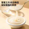 【正宗同仁堂品牌】北京同仁堂 青源堂 东北黑蜂椴树雪蜜250g*2罐  送礼盒  东北黑蜂 低温结晶  口感细腻  SY 商品缩略图4