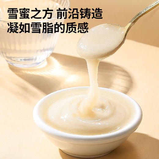 【正宗同仁堂品牌】北京同仁堂 青源堂 东北黑蜂椴树雪蜜250g*2罐  送礼盒  东北黑蜂 低温结晶  口感细腻  SY 商品图4