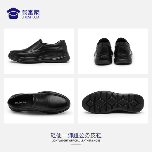 【轻便镂空皮鞋】透气镂空牛皮皮鞋 夏日商务通勤凉皮鞋 商品图8