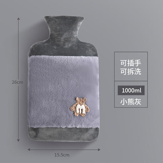 暖水袋灌水大号防爆加厚pvc橡胶内胆家用可爱卡通毛绒注水热水袋 商品图9