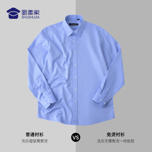 【二代液氨免烫羊毛内胆保暖衬衫】男女款羊毛内胆加厚衬衣外套免烫保暖长衬 商品图3