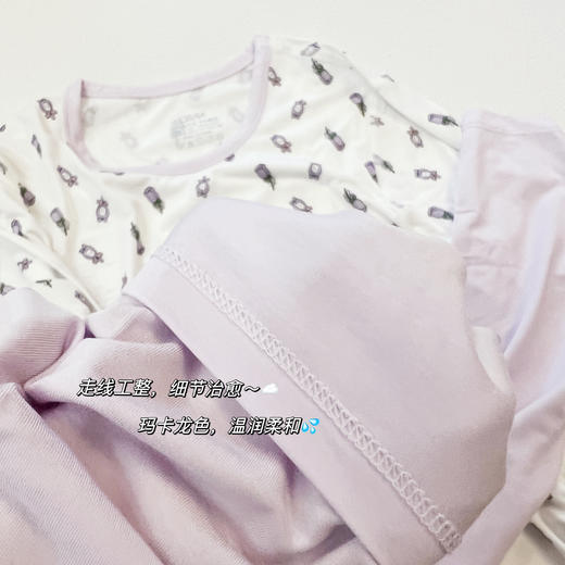 线下高端品牌工厂直出备兰精莫代尔儿童内衣套装! 手感柔软顺滑，吸湿透气! 50支超细奥地利进口兰精莫代尔 美国杜邦莱卡氨纶混纺，给孩子安全又舒服的体验! 商品图2