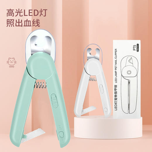 LED灯猫咪指甲剪钳 防剪血线宠物指甲刀 宠物用品批发 商品图0
