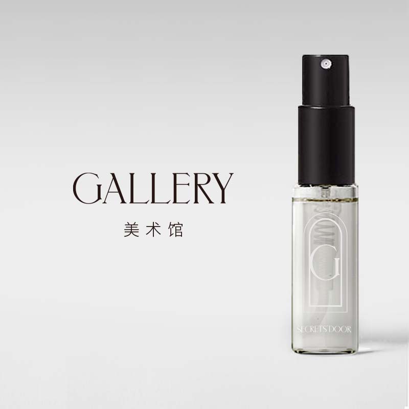 赠品-美术馆2ml