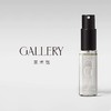 赠品-美术馆2ml 商品缩略图0