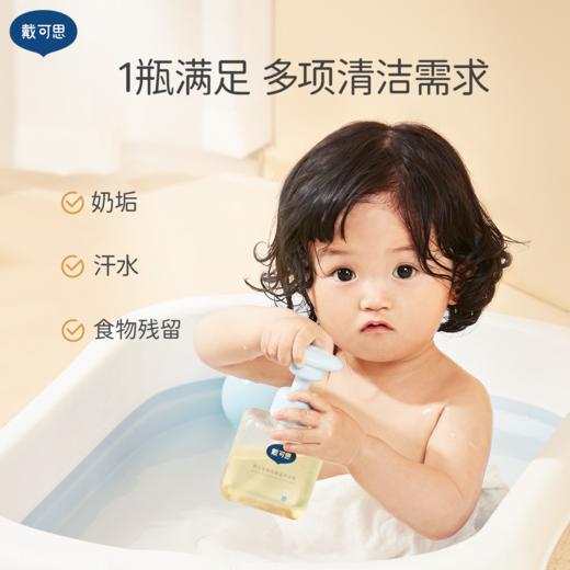 戴可思金盏花婴儿沐浴油儿童宝宝专用沐浴露温和保湿洗浴油♥ 商品图3