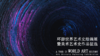 红色区域---双12峰会 商品缩略图0