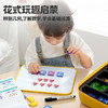 TOI图益几何形状进阶磁力七巧板拼图儿童益智玩具礼物 商品缩略图1
