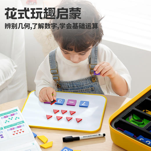 TOI图益几何形状进阶磁力七巧板拼图儿童益智玩具礼物 商品图1