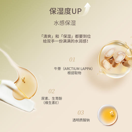 【拍1发3】博德妈妈亲亲牛蒡多糖特润护手霜保湿男女通用30g 商品图3