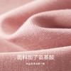 【第二件减10元！】真的可以抗菌的德绒背心！RAU德绒氨基酸润肤背心  基础款不挑人 商品缩略图4