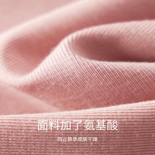 【第二件减10元！】真的可以抗菌的德绒背心！RAU德绒氨基酸润肤背心  基础款不挑人 商品图4