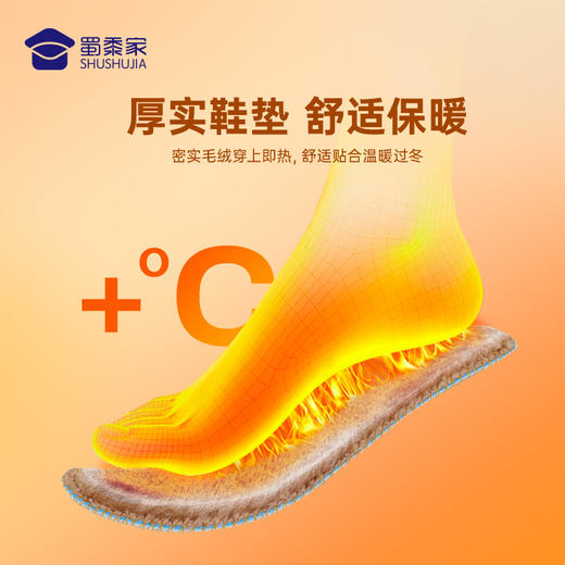 【加绒款中帮体能训练跑鞋】加绒保暖训练跑鞋轻便减震通勤运动鞋 商品图1