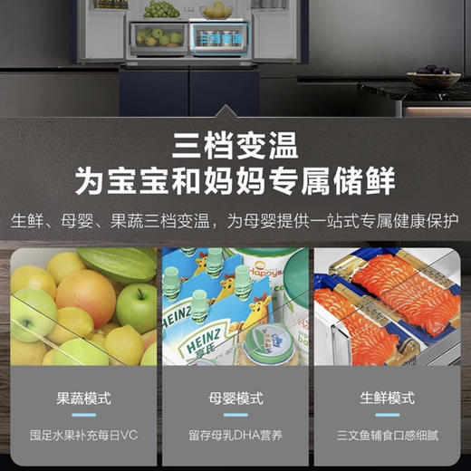 海尔（Haier）冰箱 BCD-501WLHTD58B9U1 商品图5