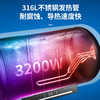 HM-热水器 商品缩略图2