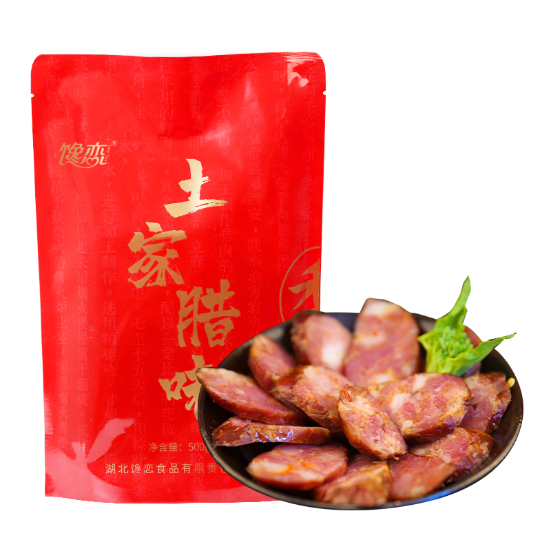 恩施明旭麻辣香肠500g