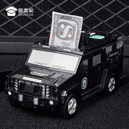 【大型悍马存钱罐】精美车身细节 投硬币/纸币功能 本品新疆西藏不发货送礼礼品礼物 商品图0