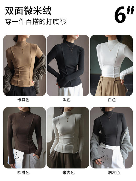 秋冬爆款【羊绒蚕丝蛋白打底上衣】半高领德绒打底衫  修身长袖内搭  百搭正肩版型 商品图1