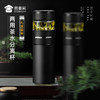 【可定制二代两用茶水分离杯套装】室内办公泡茶水杯 大容量触盖显温保温杯玻璃杯 商品缩略图0