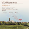 【普利亚产区的精品之作】意大利米多克风干红葡萄酒 意大利进口 16.5%vol 商品缩略图8