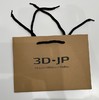 01 3D-JP 兩色印刷手提袋(小) 商品缩略图0