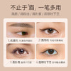 [眉膏]【9.9元特价丨29.7元任选3件 | 单笔满59元送卡皮巴拉迷你收纳包】透蜜 持妆塑形眉膏（3件起购，拍下3件立减） 商品缩略图3