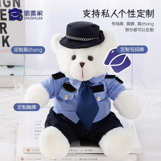 【大白大壮J熊】定制毛绒玩偶礼品礼物 大白大壮小白小壮小熊一家 商品图4