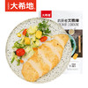 大希地启辰者大鸡排100g*10 商品缩略图5