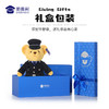 【制服站姿熊阿正&小艺】可定制小熊玩偶儿童毛绒玩具公仔布娃娃送礼礼品礼物 商品缩略图7