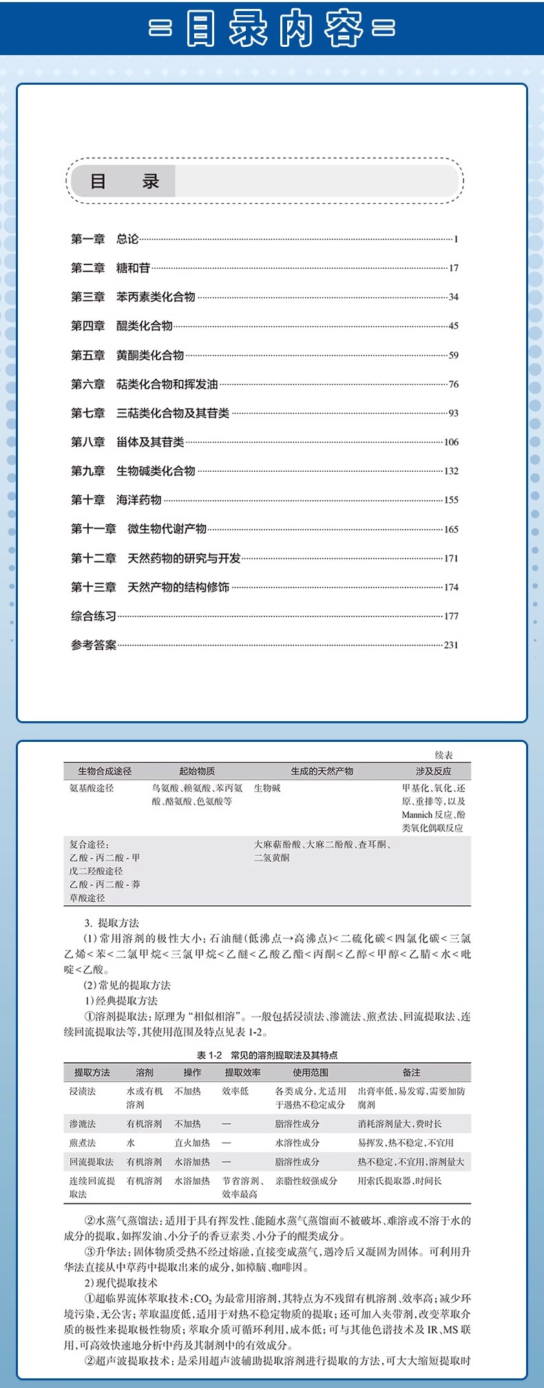 详情图片_04.jpg