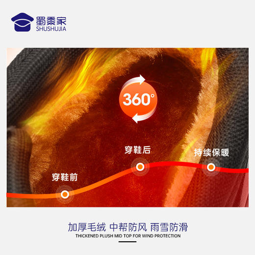 【加绒款中帮体能训练跑鞋】加绒保暖训练跑鞋轻便减震通勤运动鞋 商品图2