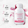 双12特惠 · 爆款直降 雅琪朵：玫瑰精油洁面乳 125ml /250ml 洗面奶氨基酸男女清洁收缩毛孔祛黑头控油美白 商品缩略图3