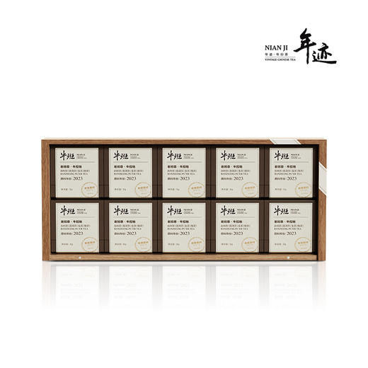 年迹 牛班▪老班章牛控地古树茶16g，80g 商品图0