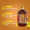 长安花炒香压榨菜籽油5L 商品缩略图2