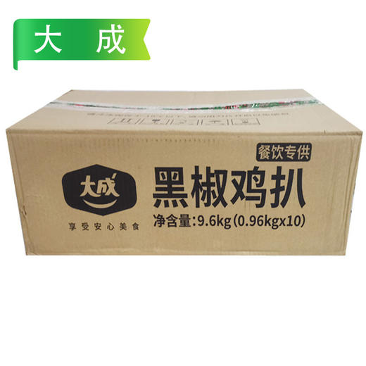 大成黑椒鸡扒960g/袋（12片）10袋/件 商品图3
