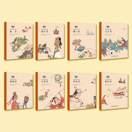 《中国传统节日故事》（全8册） 商品图1