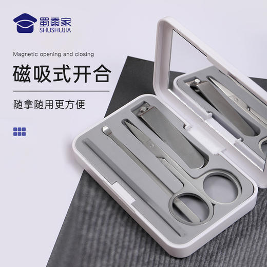 【指甲钳四件套】家用指甲修剪工具 日用挖耳勺美容剪修甲套装 商品图3