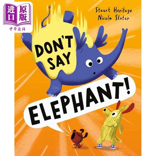 【中商原版】Stuart Heritage Dont Say Elephant 别说大象了 英文原版进口图书 儿童绘本 故事图画书 商品图0