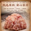 [屁侠推荐]邵万生 糟香鲜肉大馄饨 浓汤入馅 糟香浓郁 250g/袋  商品缩略图5