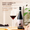 【普利亚产区的精品之作】意大利米多克风干红葡萄酒 意大利进口 16.5%vol 商品缩略图1