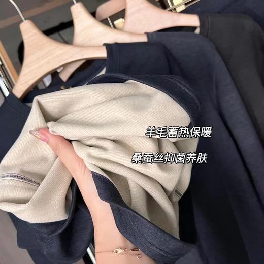 【应季好物】富丽德羊毛蚕丝情侣保暖套装 商品图3